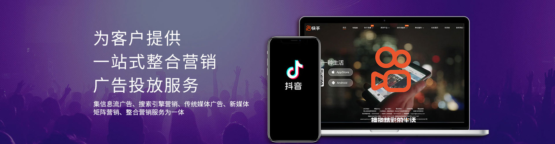 金寨信息流平台