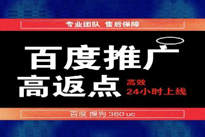SEM代运营实战：如何提高点击率