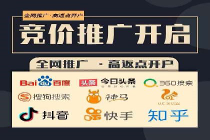 短视频平台如何利用信息流广告实现盈利的案例